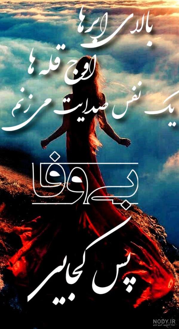 عکس خاص عاشقی عکس خاص عاشقی