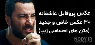 عکس های عاشقانه دونفره / بهترین تصاویر عاشقانه دونفره [پیشنهادی ... عکس های عاشقانه دونفره / بهترین تصاویر عاشقانه دونفره [پیشنهادی ...
