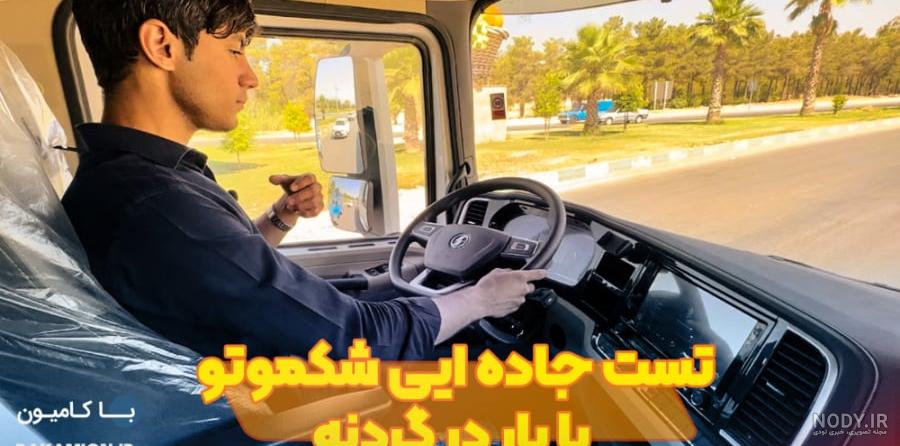 عکس فوتون ۴۶۰ - عکس نودی عکس فوتون ۴۶۰ - عکس نودی