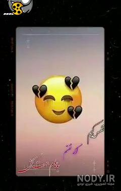 عکس قلب شکسته واقعی انسان عکس قلب شکسته واقعی انسان
