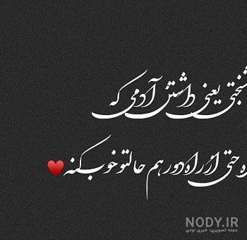 عکس پروف عاشقی خاص عکس پروف عاشقی خاص