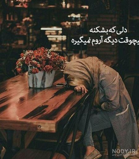 عکس پروف عاشقی خاص عکس پروف عاشقی خاص