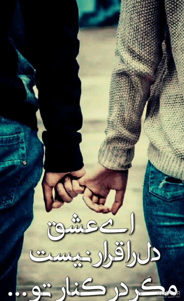 عکس پروف عاشقی خاص عکس پروف عاشقی خاص