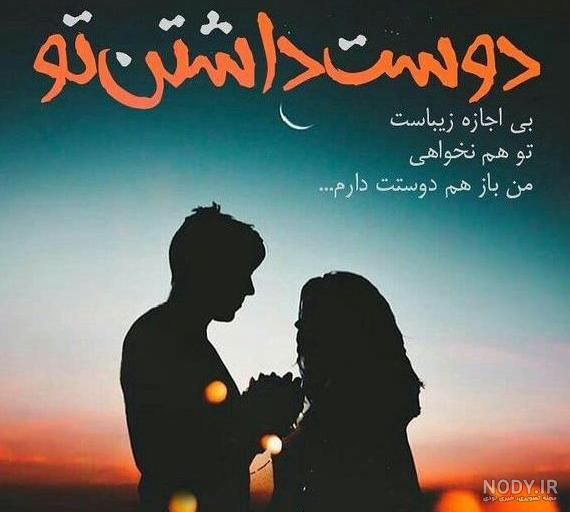 عکس پروفایل عاشقی خاص عکس پروفایل عاشقی خاص