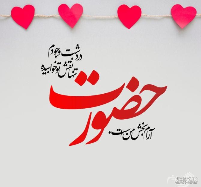 مجموعه عکس پروف عاشقانه خاص بدون متن (جدید) مجموعه عکس پروف عاشقانه خاص بدون متن (جدید)
