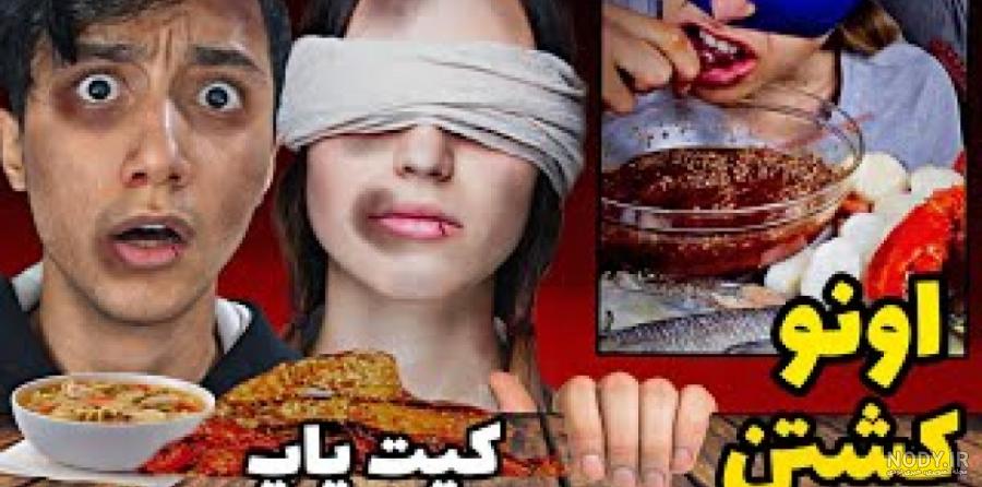 کیت یاپ برگشته | تئوری های مربوط به آن | ایکس تئوری