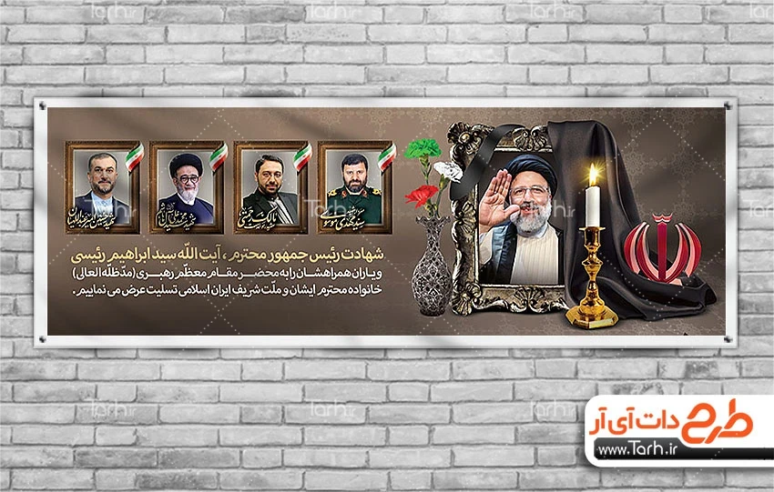 گفت‌وگوی رهبر انقلاب با همسر شهید حسین امیرعبداللهیان+ عکس