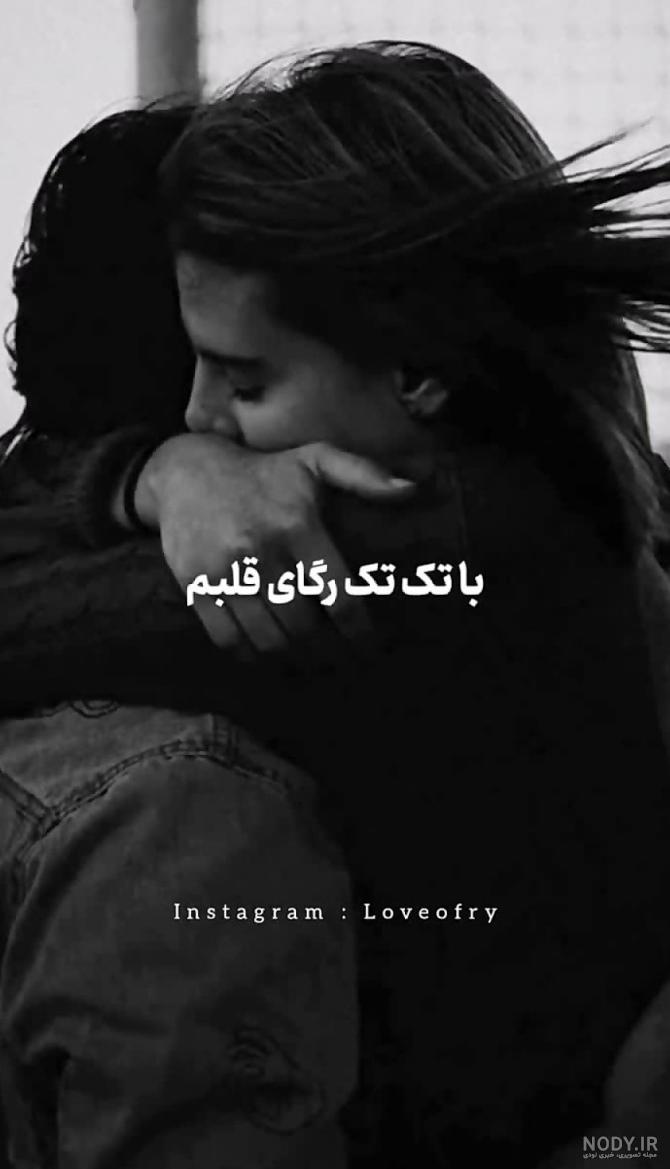 50 عکس عاشقانه لاکچری اینستاگرام 2023 و 1402 50 عکس عاشقانه لاکچری اینستاگرام 2023 و 1402