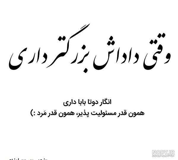 25 عکس پروفایل برادر (گالری عکس ها و متن های برادرانه) 25 عکس پروفایل برادر (گالری عکس ها و متن های برادرانه)