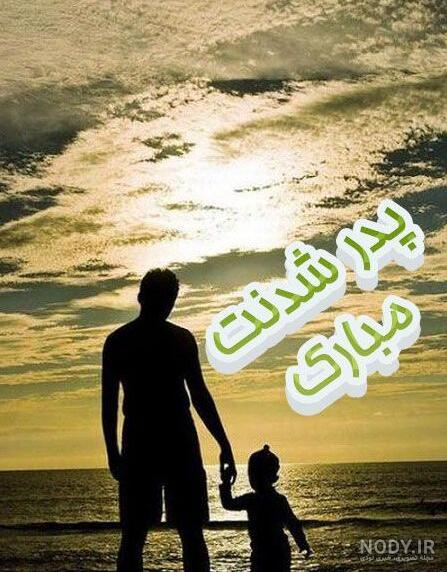 100 متن و پیام تبریک روز مهندس به برادر و داداش +استوری و عکس - شبونه 100 متن و پیام تبریک روز مهندس به برادر و داداش +استوری و عکس - شبونه