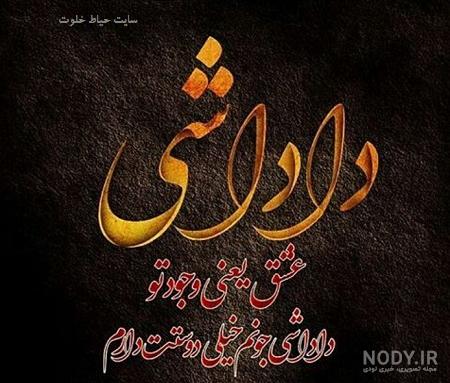 100 متن و پیام تبریک روز مهندس به برادر و داداش +استوری و عکس - شبونه 100 متن و پیام تبریک روز مهندس به برادر و داداش +استوری و عکس - شبونه