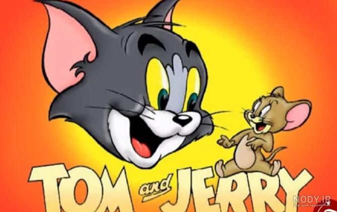 50 نقاشی تام و جری (Tom & Jerry) برای رنگ آمیزی کودکان 50 نقاشی تام و جری (Tom & Jerry) برای رنگ آمیزی کودکان