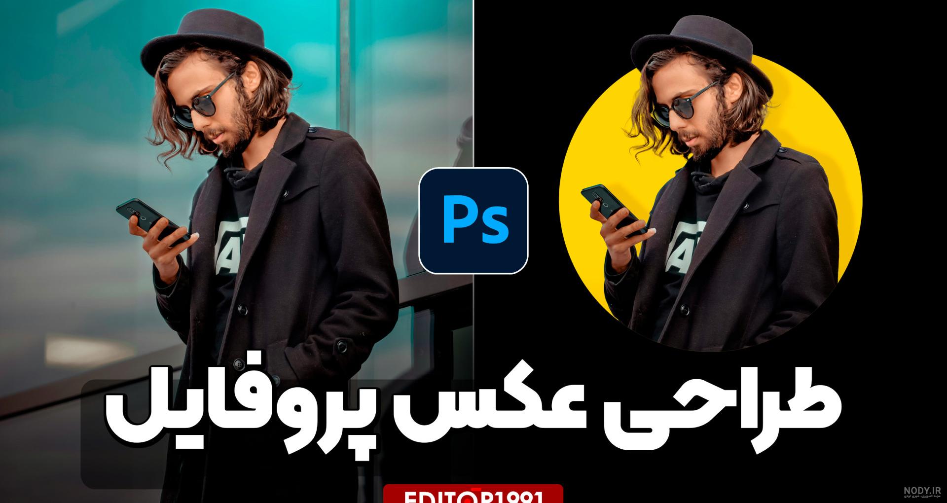 آموزش تغییر عکس پروفایل پابجی موبایل از داخل گالری