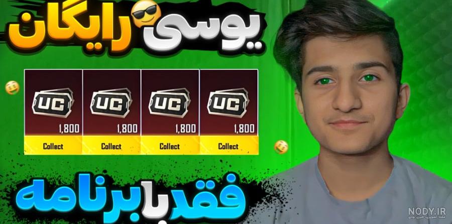 آموزش تغییر عکس پروفایل پابجی موبایل از داخل گالری