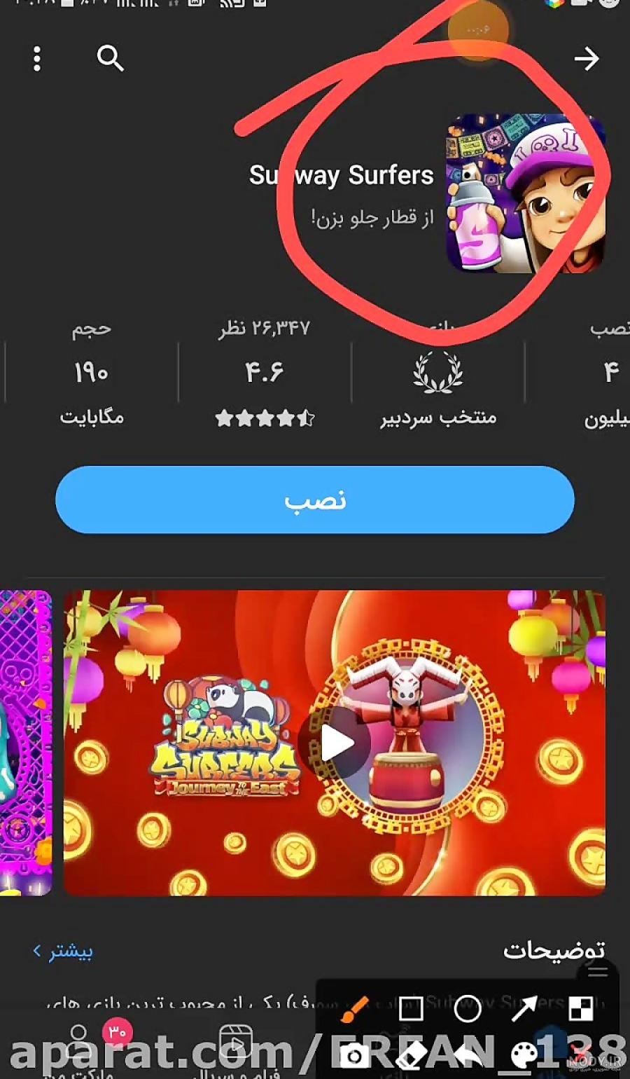 آموزش عکس پروفایل پابجی از گالری