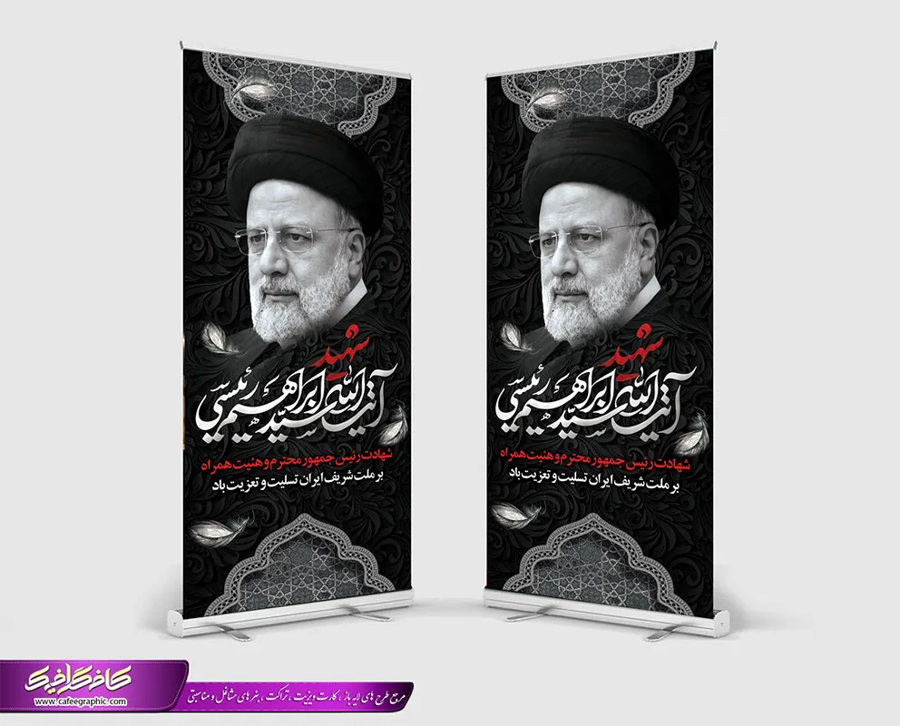 آیین وداع با پیکر «شهدای خدمت» از تبریز برگزار شد+ فیلم و تصاویر