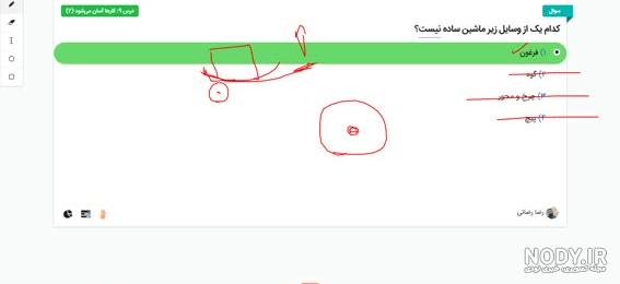 انواع ماشین ساده و پیچیده