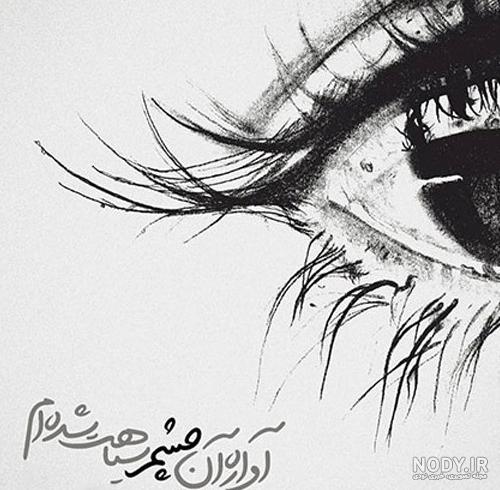 بایگانی‌های عکس عاشقانه جدید در اینستاگرام - کامل (مولیزی)