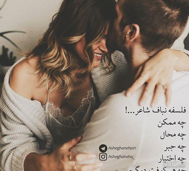 بایگانی‌های عکس پروفایل عاشقانه جدید اینستاگرام - کامل (مولیزی)