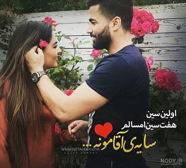 بایگانی‌های عکس پروفایل عاشقانه جدید اینستاگرام - کامل (مولیزی)