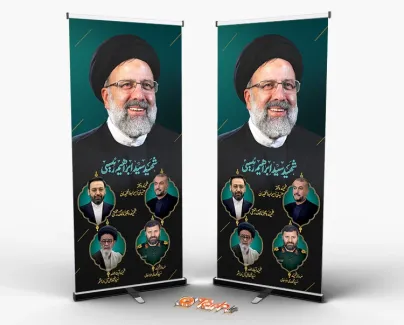 بنر استند تسلیت شهادت سید محمد علی آل هاشم با خوشنویسی شهید خدمت ... بنر استند تسلیت شهادت سید محمد علی آل هاشم با خوشنویسی شهید خدمت ...