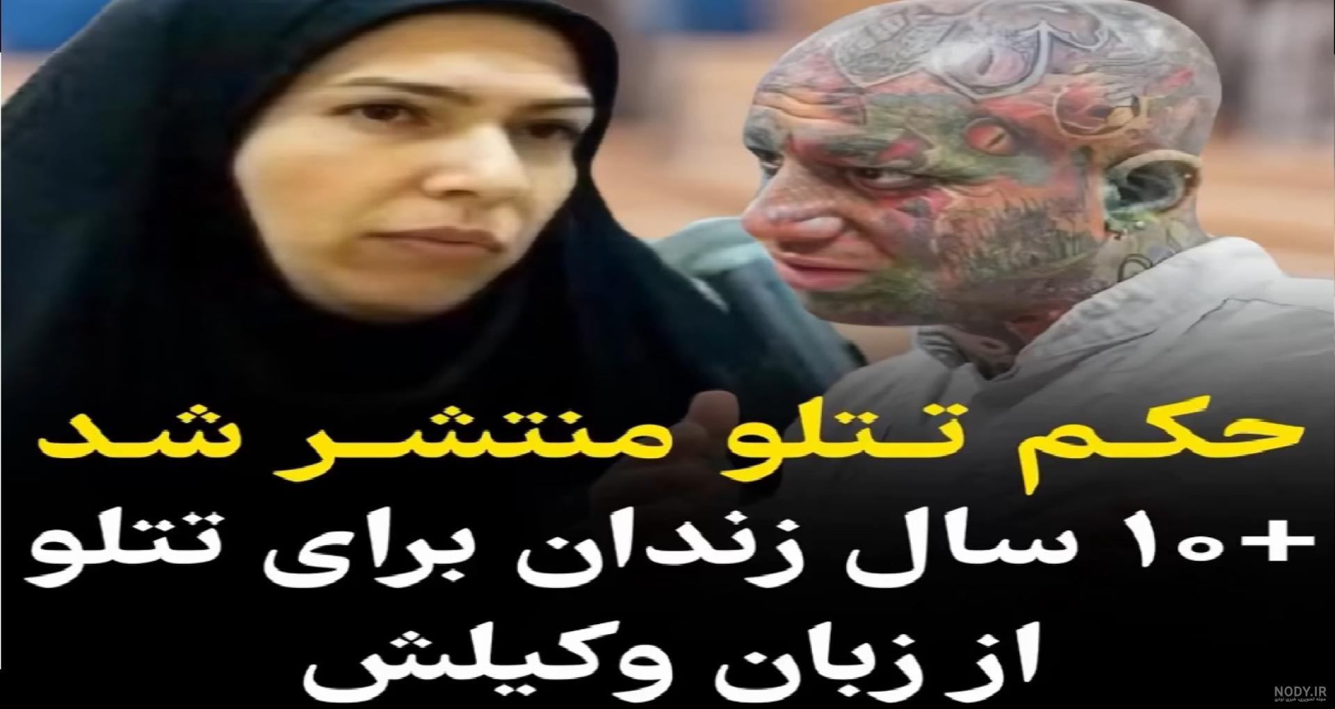 بیوگرافی پیمان آدیداس از اینستاگرام تا شهرت و مرگ +‌عکس های پیمان ...