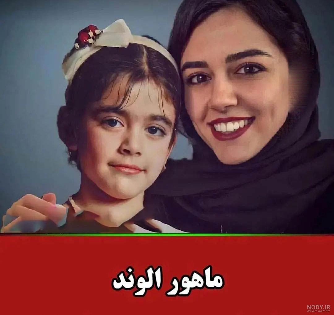 تصاویری جذاب از بچگی‌های بازیگران معروف ایرانی