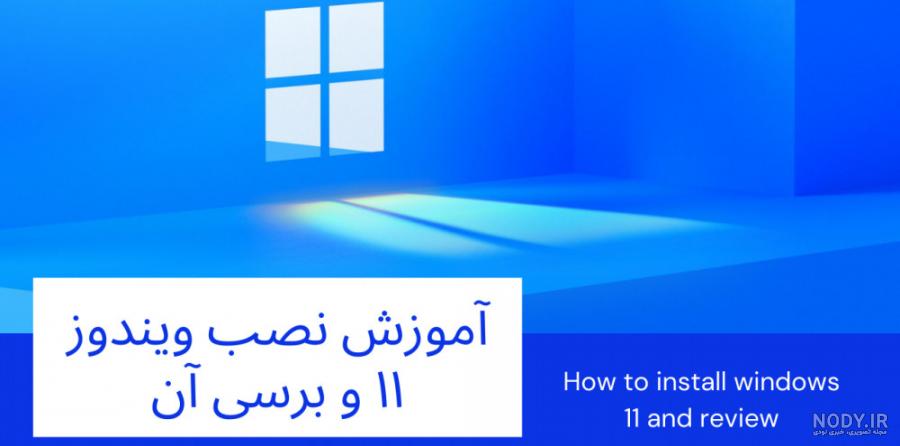 تصویر زمینه کامپیوتر با کیفیت بالا - مجله نورگرام تصویر زمینه کامپیوتر با کیفیت بالا - مجله نورگرام