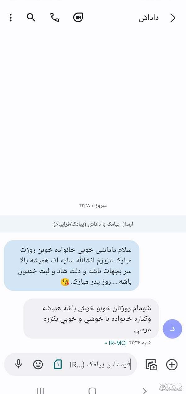 جملات بابا شدنت مبارک برای دوست و برادر با عکس نوشته تبریک پدر شدن جملات بابا شدنت مبارک برای دوست و برادر با عکس نوشته تبریک پدر شدن