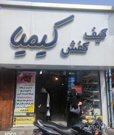 خدمات کاشت و دیزاین ناخن یزدانی در بابلسر ، ایران مشاغل