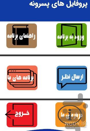 دانلود جدیدترین عکس پروفایل جدید ۱۴۰۰ ترند دخترانه ویژه تلگرام و ...