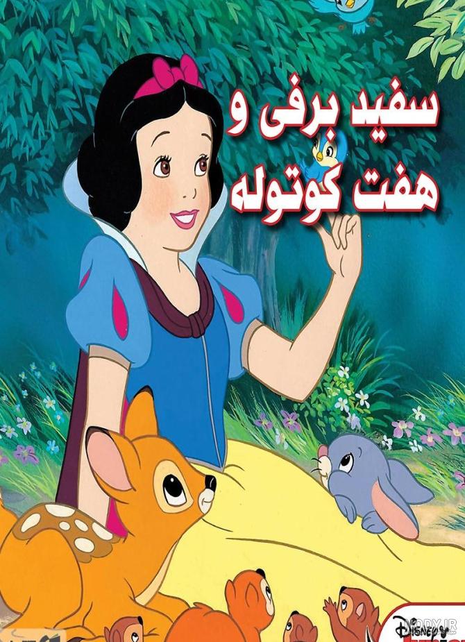 دانلود رمان عشق برفی اختصاصی یک رمان | یک رمان دانلود رمان عشق برفی اختصاصی یک رمان | یک رمان