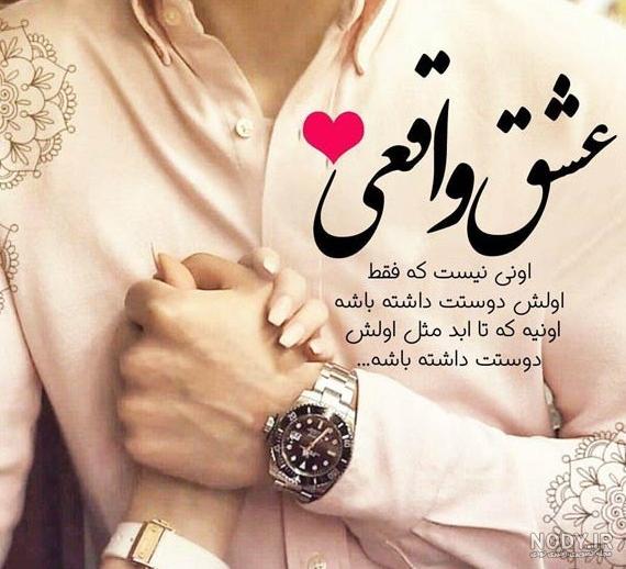 دانلود عکس - عکس نوشته - عکس پروفایل | عکس غمگین