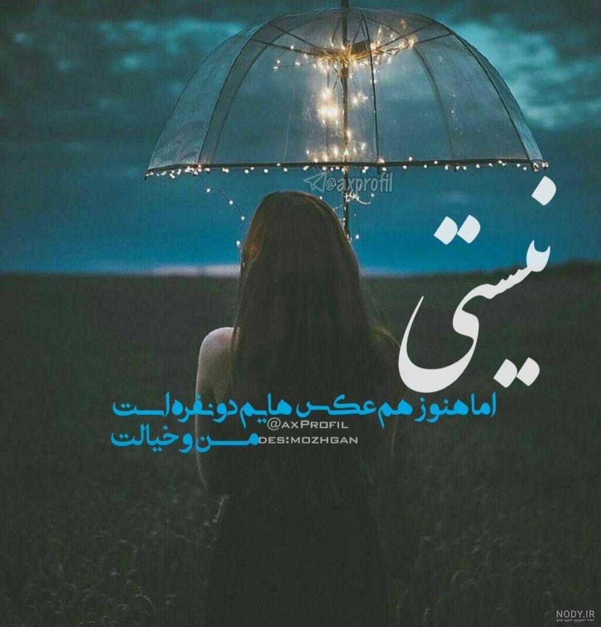 دانلود 100 ها عکس پروفایل HD جالب و جذاب برای افراد لاکچری دخترانه ... دانلود 100 ها عکس پروفایل HD جالب و جذاب برای افراد لاکچری دخترانه ...