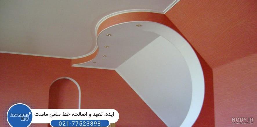 رنگ کناف سقف - بهترین مدلهای رنگ آمیزی کناف سقف سال ۱۴۰۳ رنگ کناف سقف - بهترین مدلهای رنگ آمیزی کناف سقف سال ۱۴۰۳