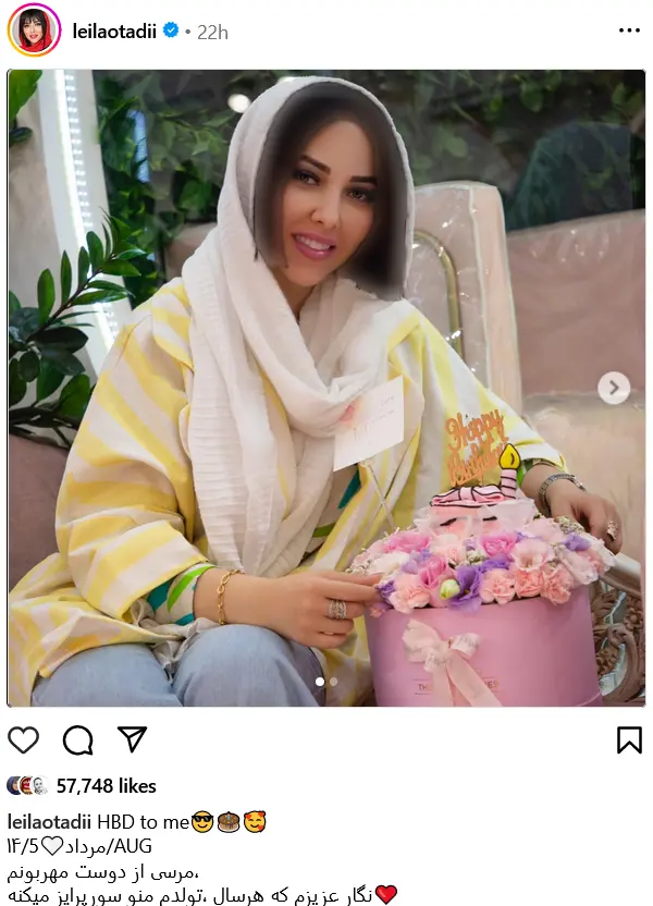 زیباترین عکس لیلا اوتادی ! / شما هم تحسین اش می کنید !