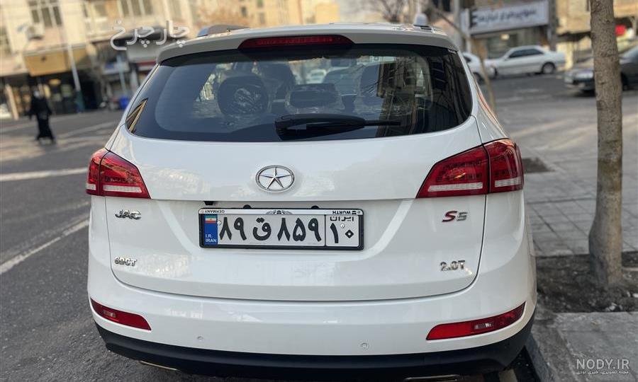 شرایط جک s5 • ️ تکست ناب