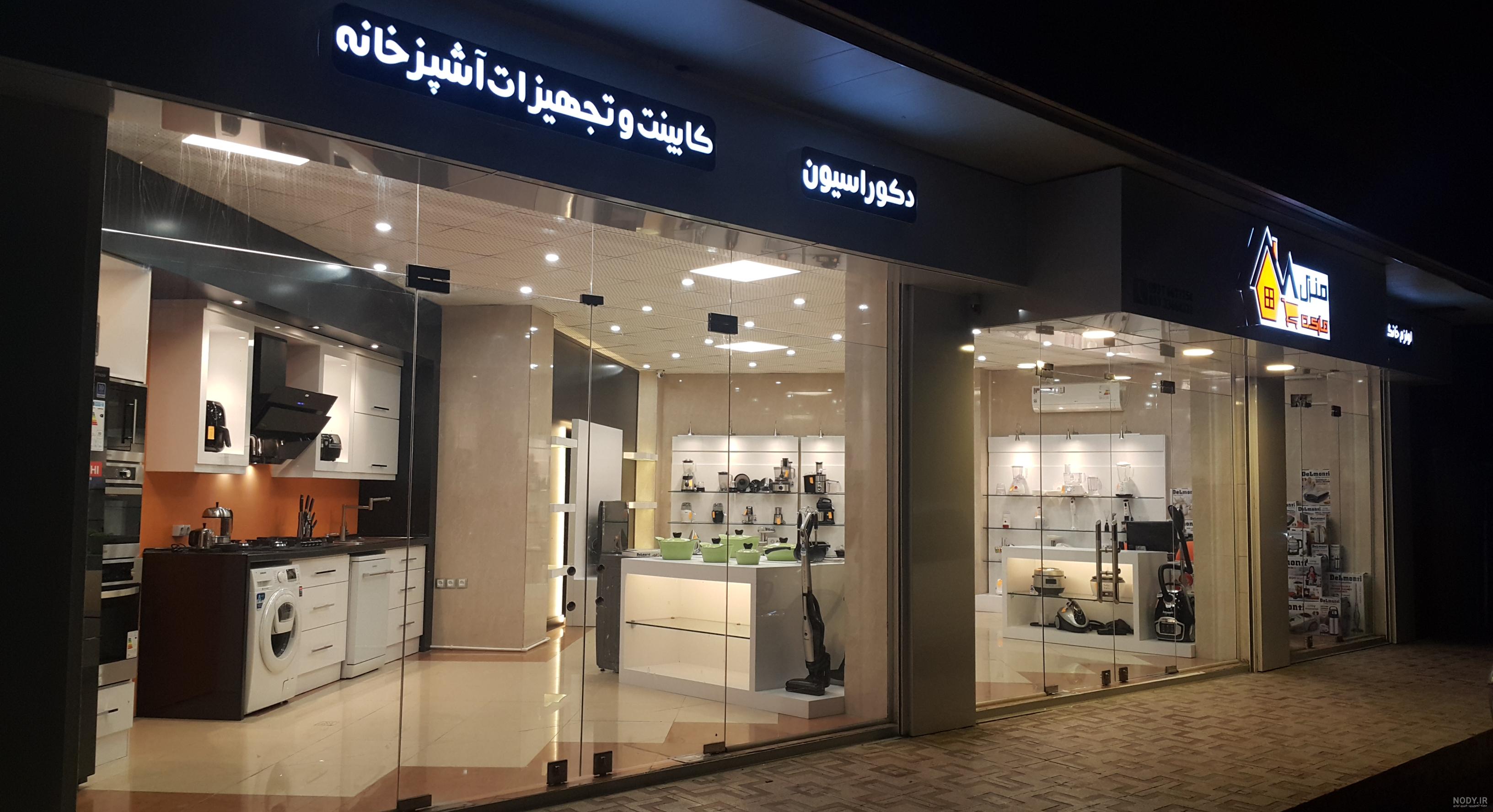 طراحی و اجرای فروشگاهی برای پارچه - امیراحمد رضایی - خط معمار