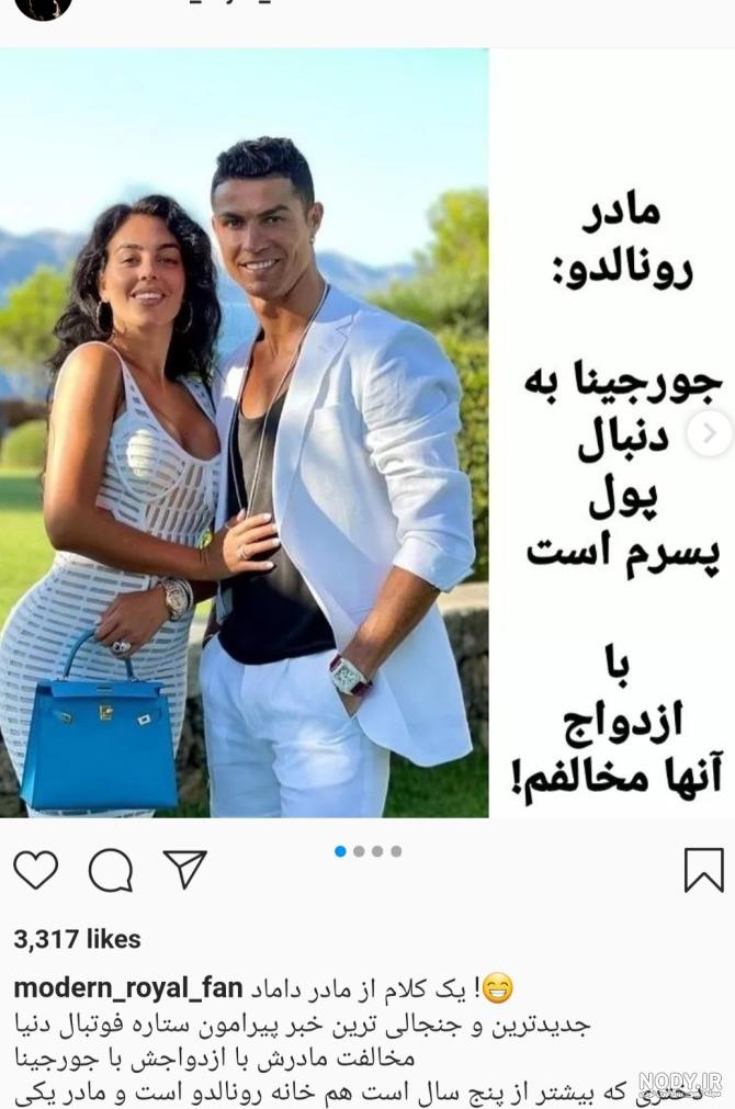 عکس از جونیور رونالدو عکس از جونیور رونالدو