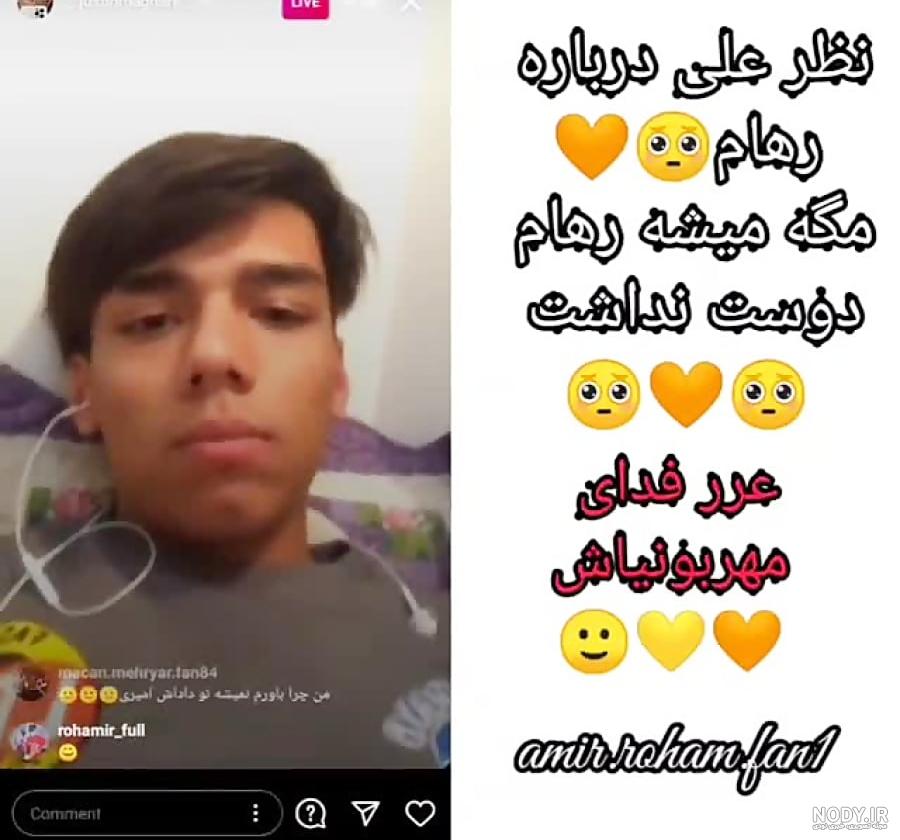 عکس برادر امیر مقاره
