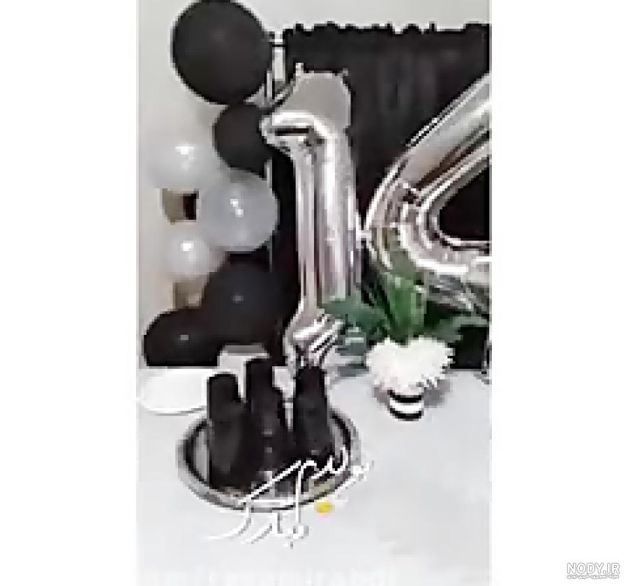 عکس تولد چهارده سالگی - عکس نودی