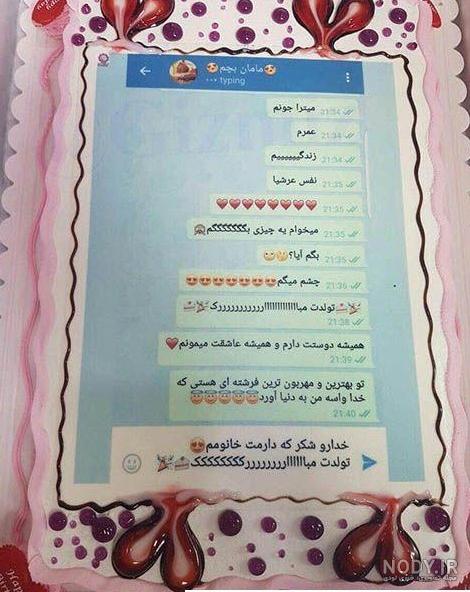 عکس خنده دار برای استوری با سوژه های جالب و بامزه