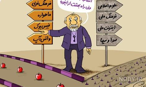 عکس خنده دار برای استوری با سوژه های جالب و بامزه