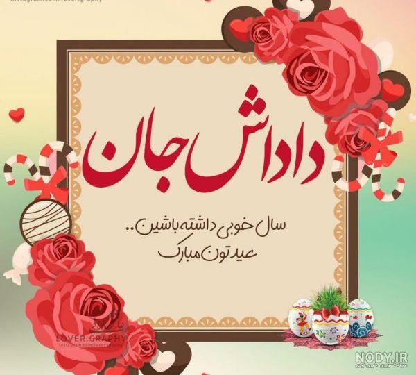 عکس خواهر برادری برای پروفایل - عکس نودی