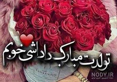 عکس خواهر برادری برای پروفایل - عکس نودی