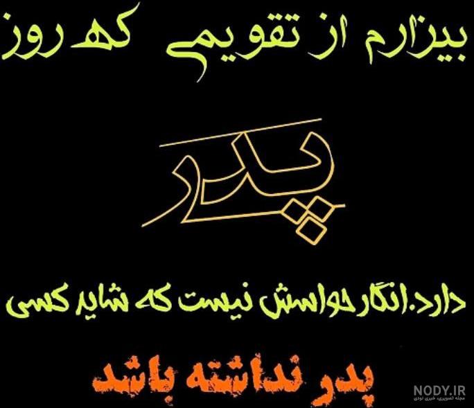 عکس داداش تولدت مبارک • ️ تکست ناب عکس داداش تولدت مبارک • ️ تکست ناب