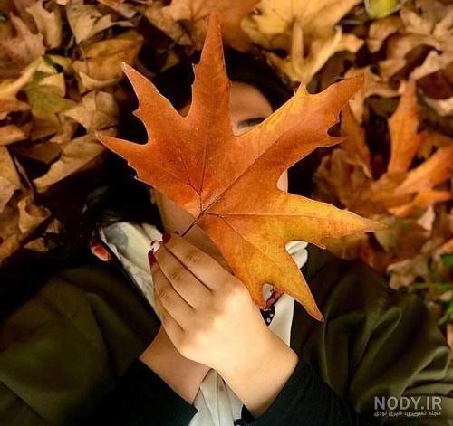 عکس دختر فیک پاییزی - عکس نودی عکس دختر فیک پاییزی - عکس نودی