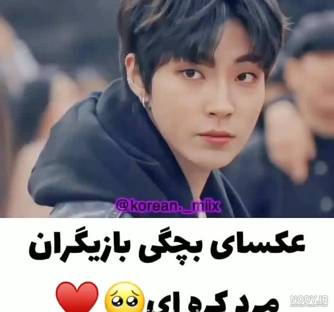 عکس دختر کره ای 1402 | عکس دختر کره ای جدید | عکس دختر کره ای ...