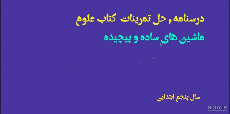 عکس ساده ماشین - عکس نودی