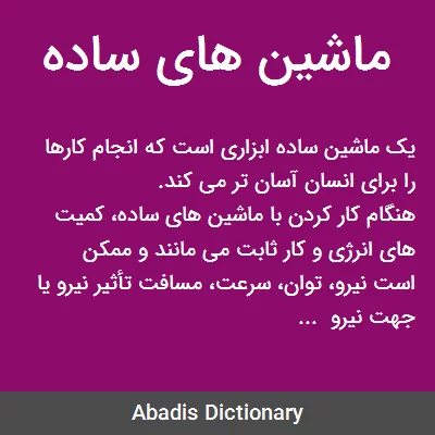عکس ساده ماشین - عکس نودی